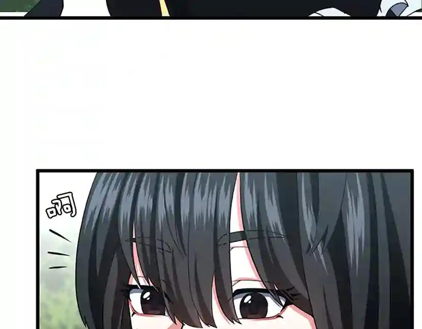 第4季第105话 “推开” 第58页