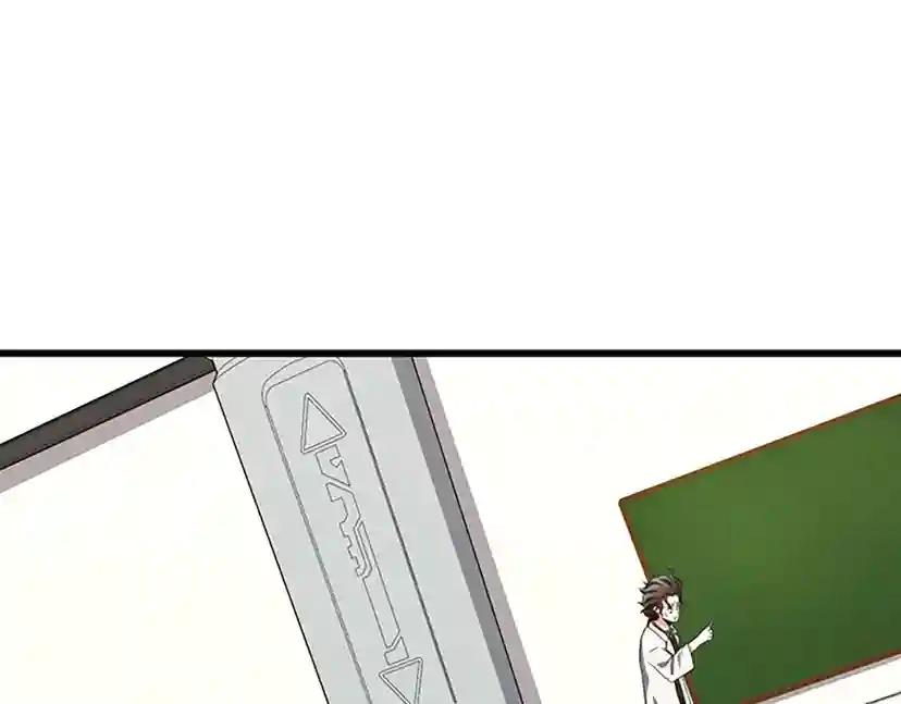 第4季第105话 “推开” 第64页