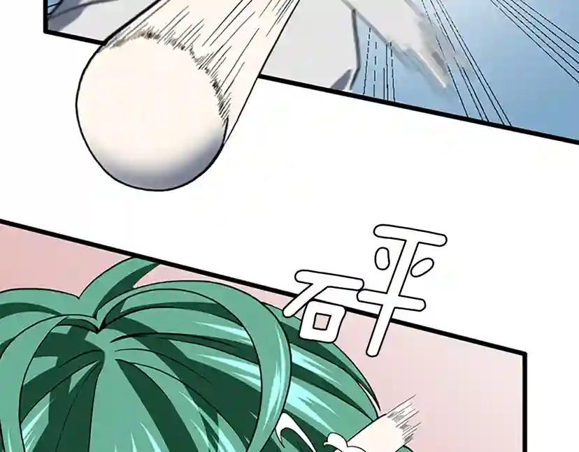 第4季第105话 “推开” 第70页