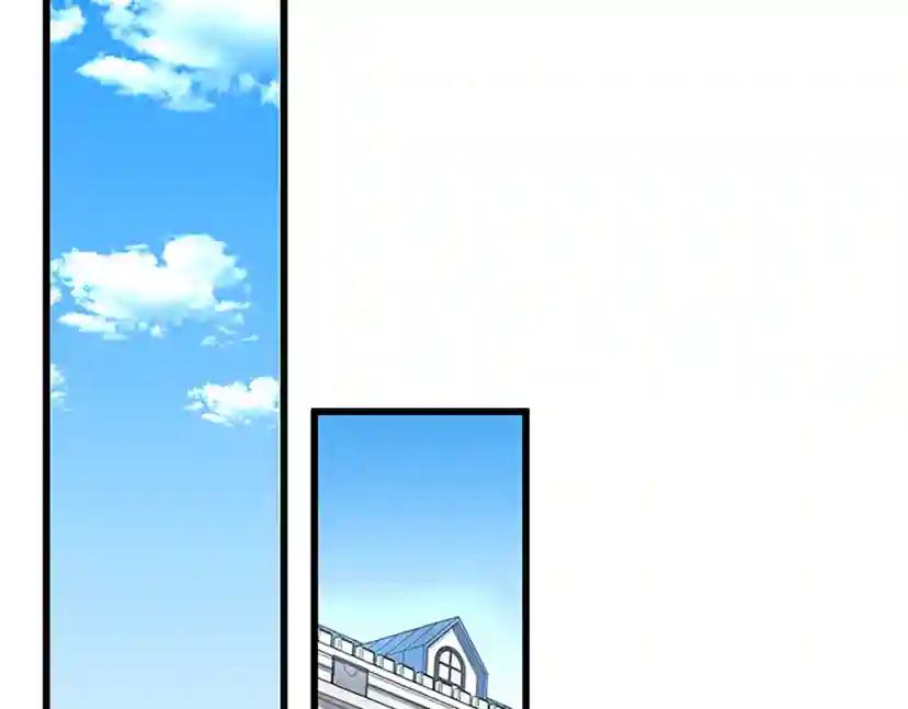 第4季第105话 “推开” 第82页