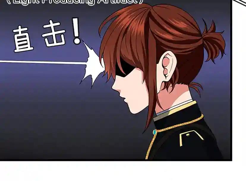 第4季第105话 “推开” 第87页