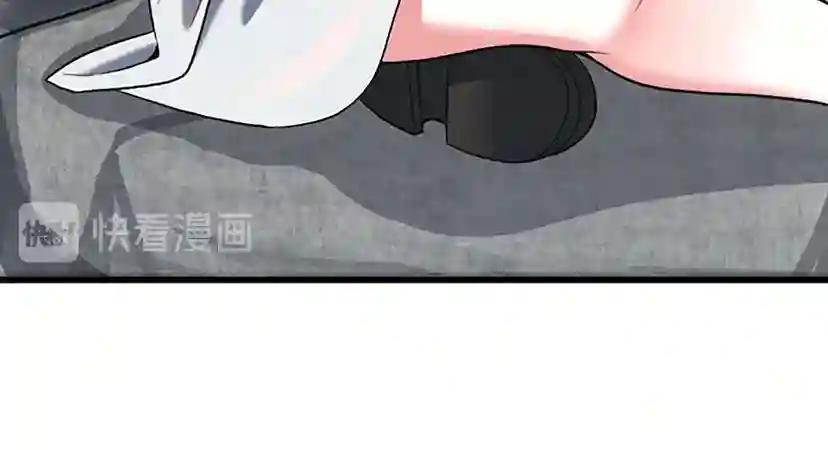 第4季第105话 “推开” 第117页