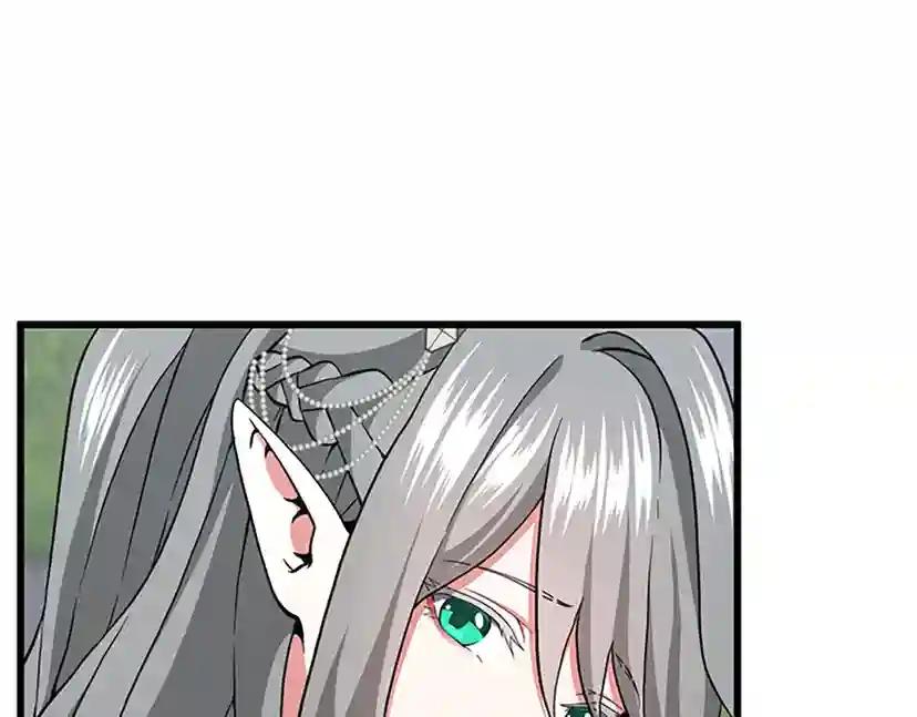 第4季第105话 “推开” 第155页