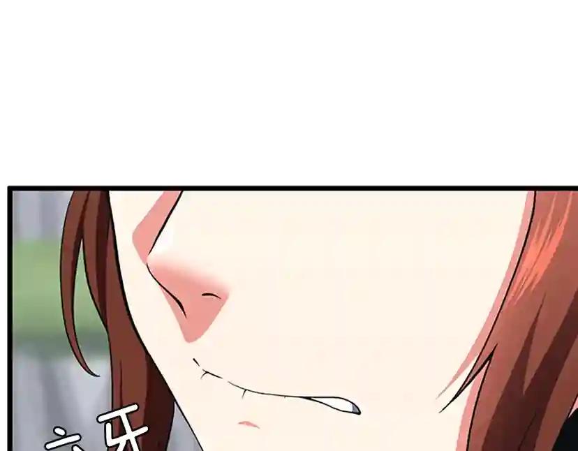 第4季第105话 “推开” 第158页