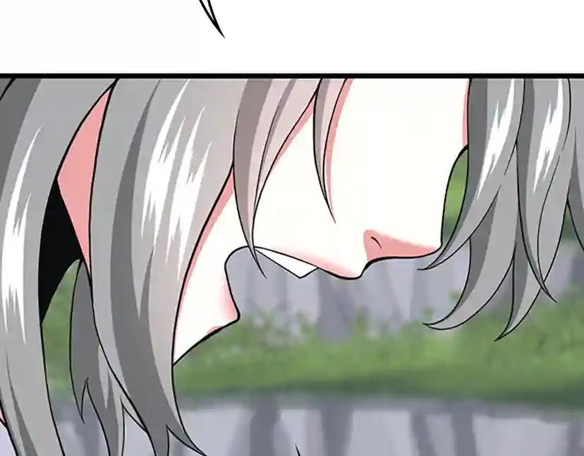 第4季第105话 “推开” 第168页