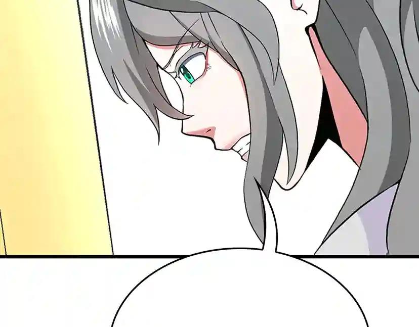 第4季第105话 “推开” 第186页