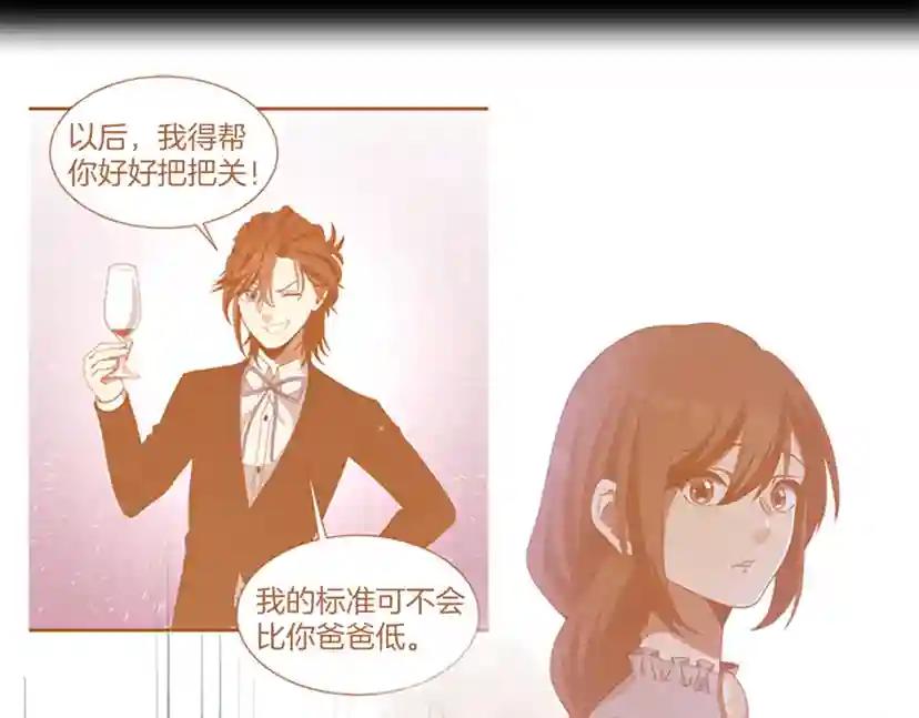 第4季第105话 “推开” 第194页