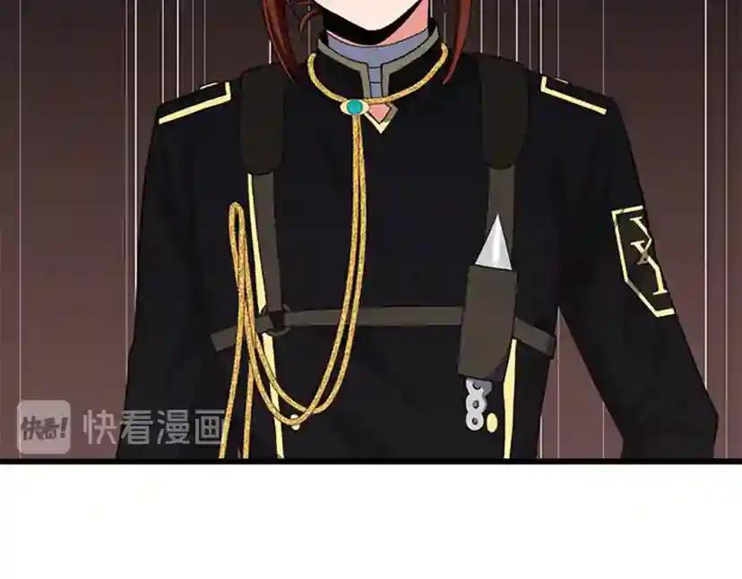 第4季第105话 “推开” 第196页