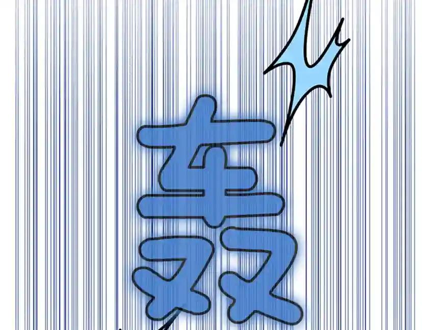 第4季第105话 “推开” 第198页