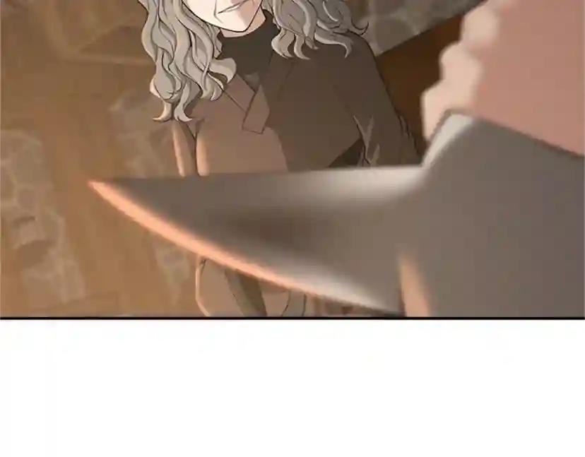 第5季第132话 一心向阳 第20页
