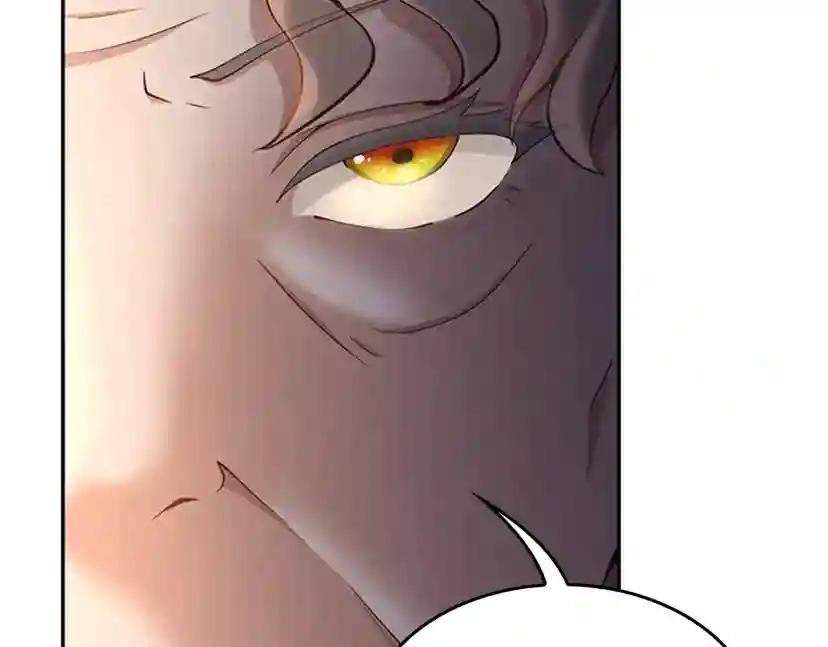 第5季第132话 一心向阳 第54页
