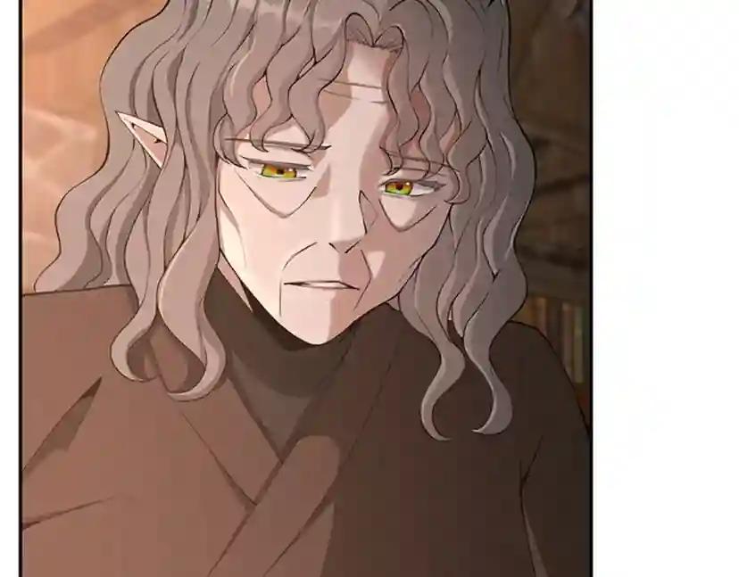 第5季第132话 一心向阳 第80页