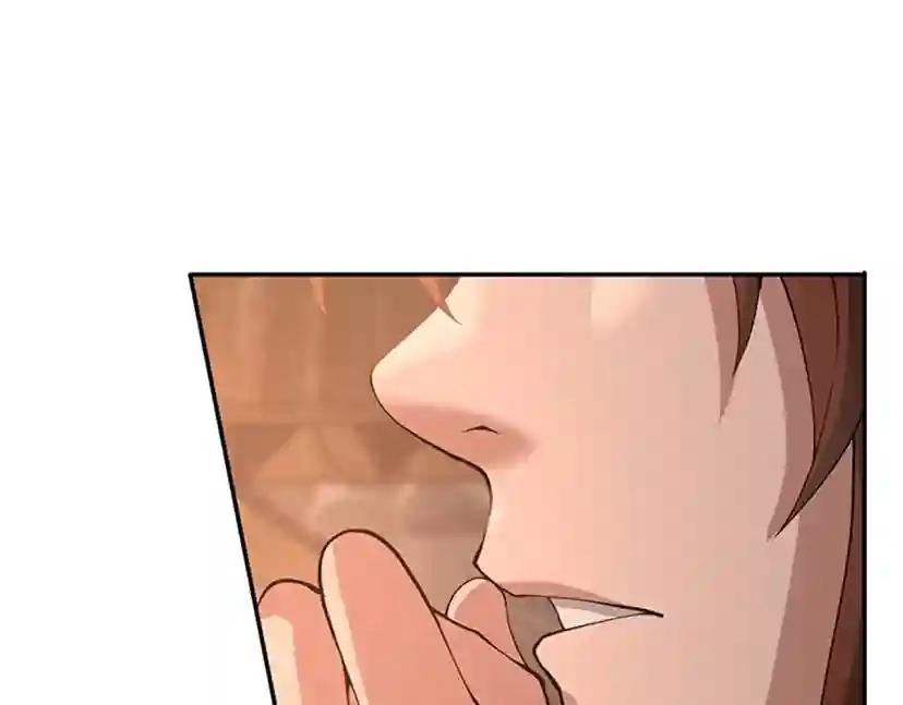 第5季第132话 一心向阳 第82页