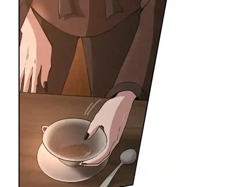 第5季第132话 一心向阳 第85页