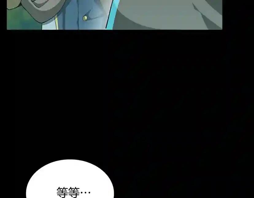 第5季第132话 一心向阳 第107页