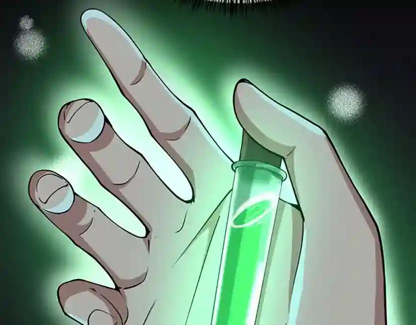 第5季第132话 一心向阳 第114页