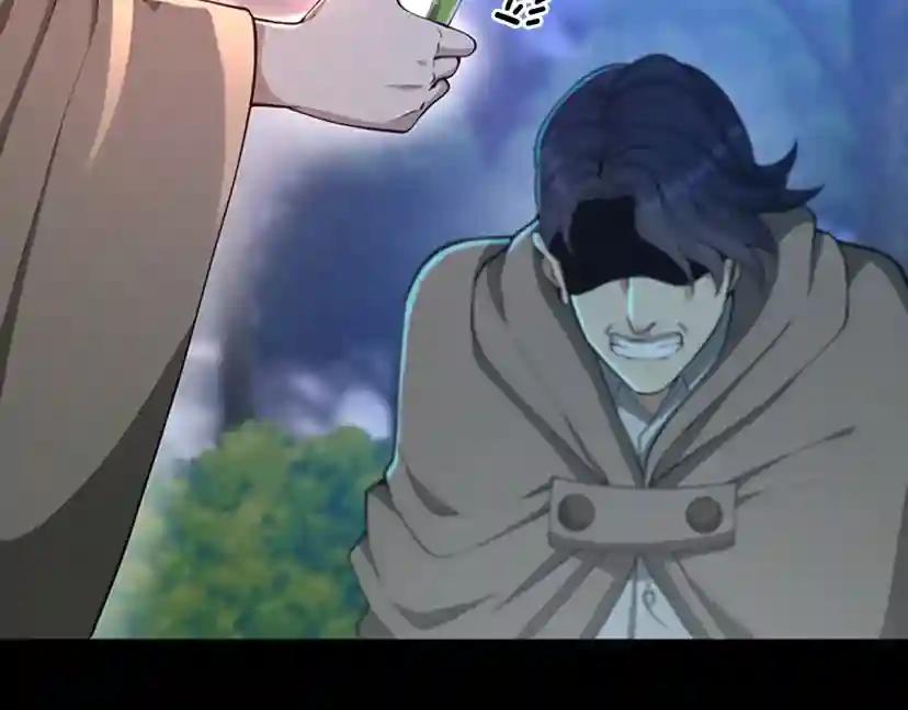 第5季第132话 一心向阳 第132页