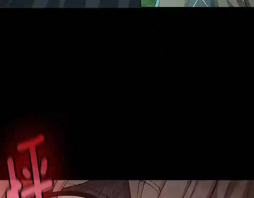 第5季第132话 一心向阳 第135页
