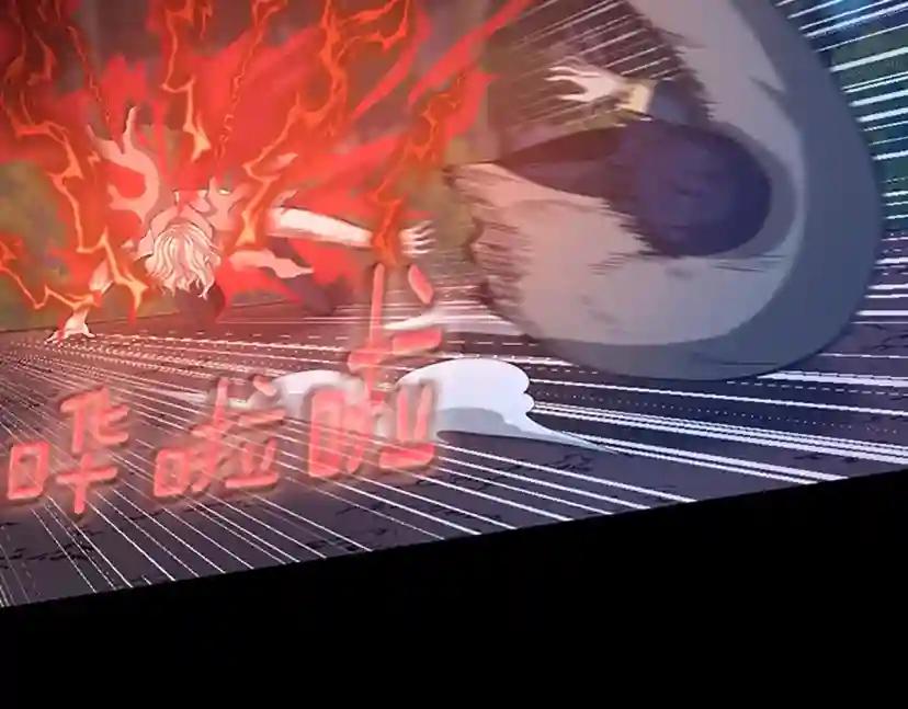 第5季第132话 一心向阳 第166页