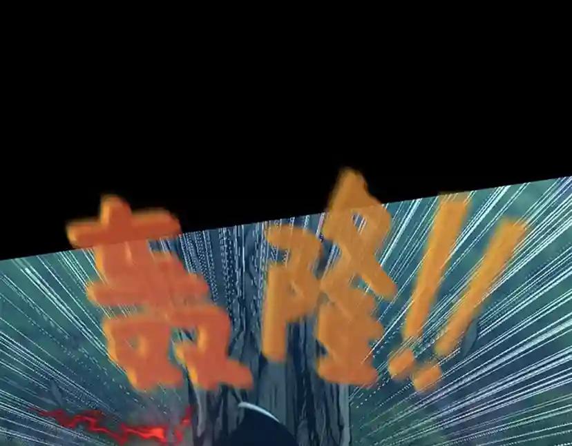 第5季第132话 一心向阳 第167页
