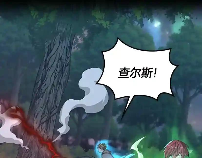 第5季第132话 一心向阳 第169页