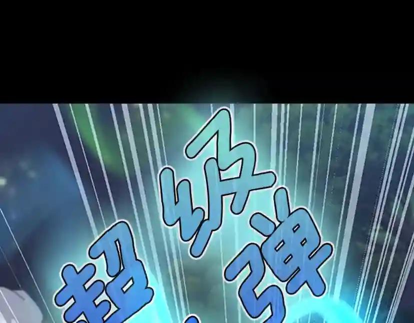 第5季第132话 一心向阳 第215页
