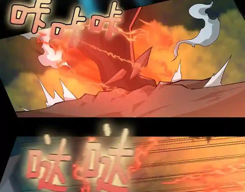 第5季第132话 一心向阳 第224页
