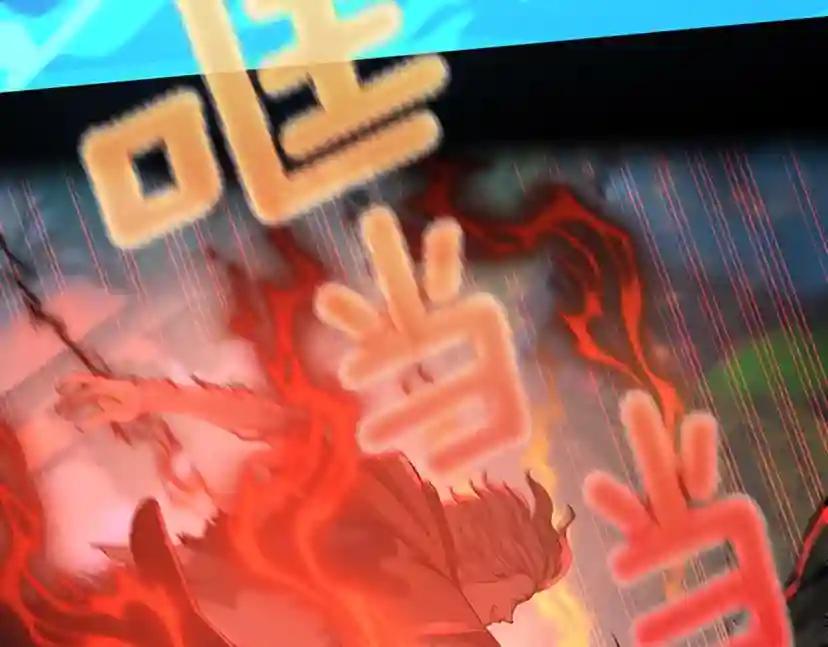 第5季第132话 一心向阳 第230页