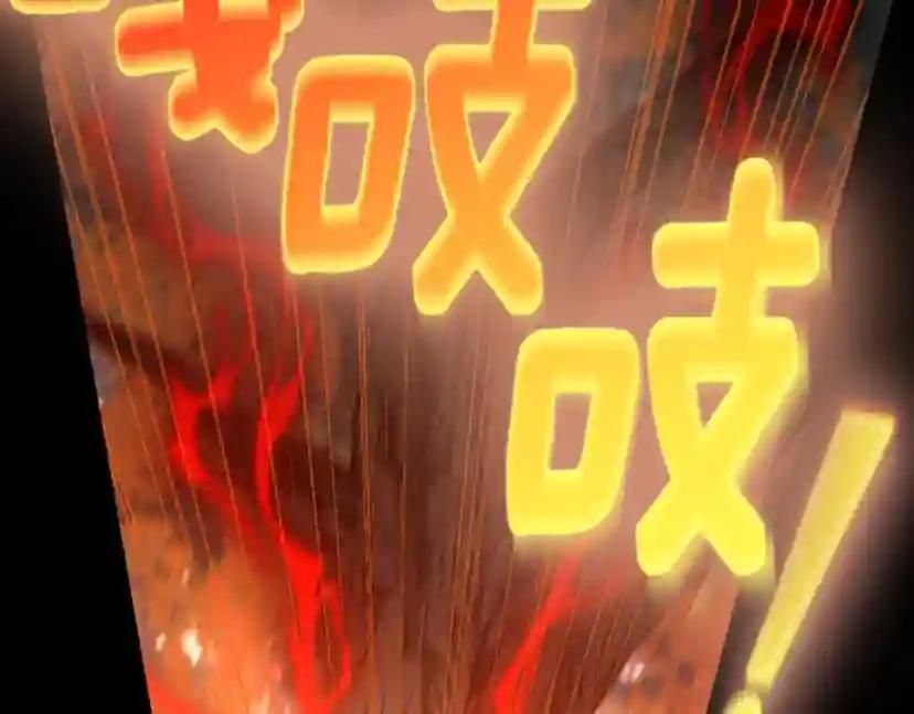 第5季第132话 一心向阳 第239页