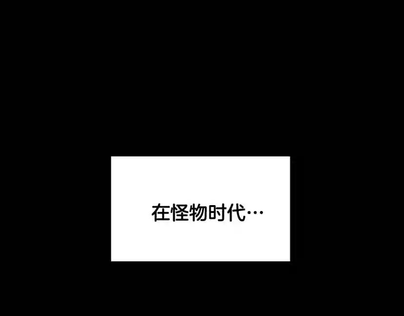 第4季第124话 历史长河 第2页