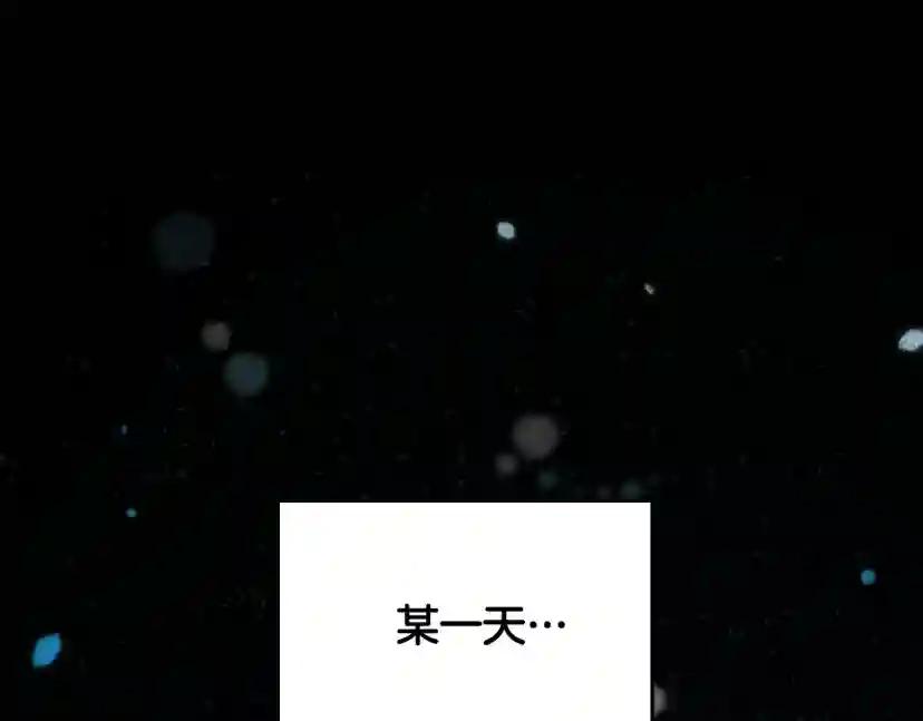 第4季第124话 历史长河 第21页