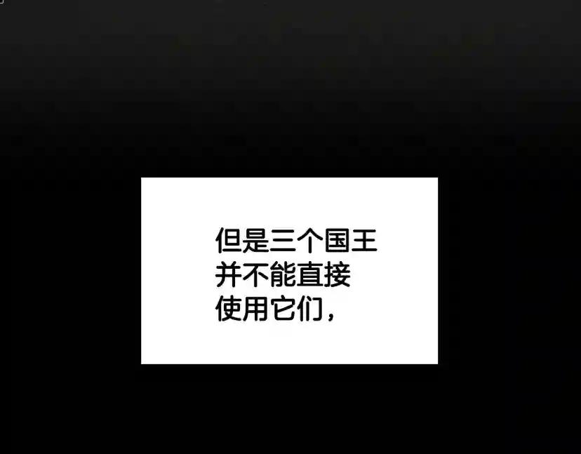 第4季第124话 历史长河 第35页