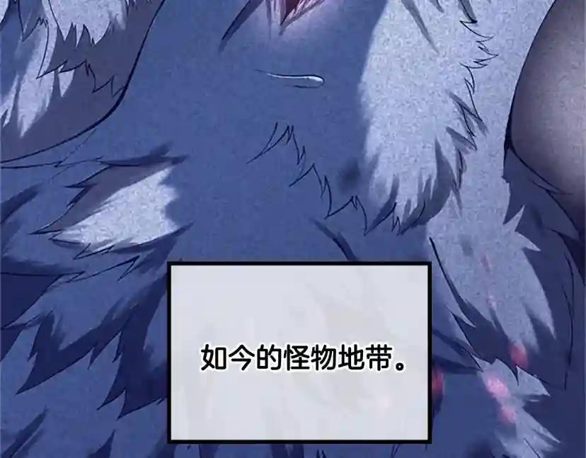第4季第124话 历史长河 第62页