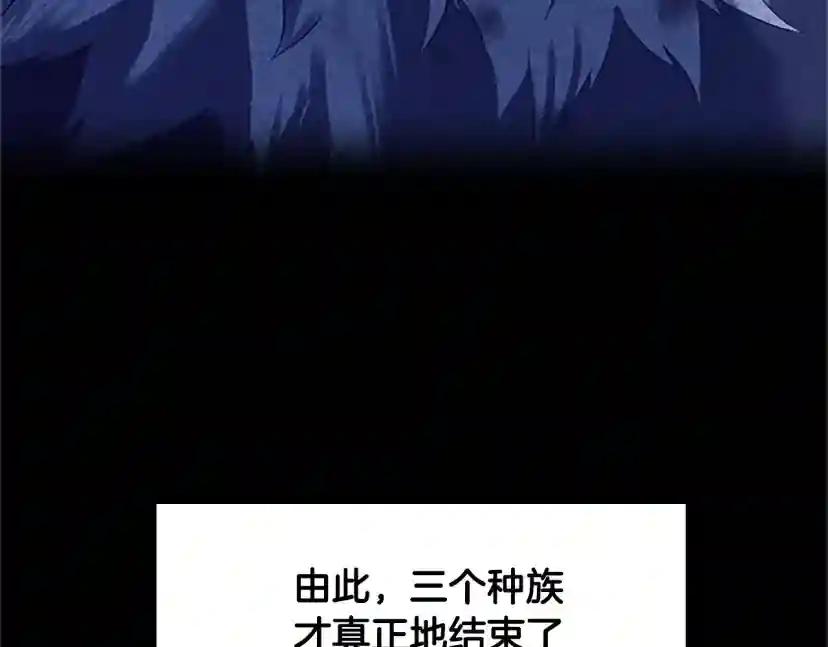 第4季第124话 历史长河 第63页