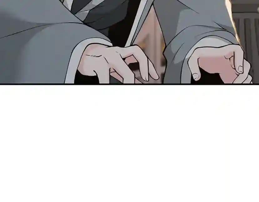 第4季第124话 历史长河 第88页