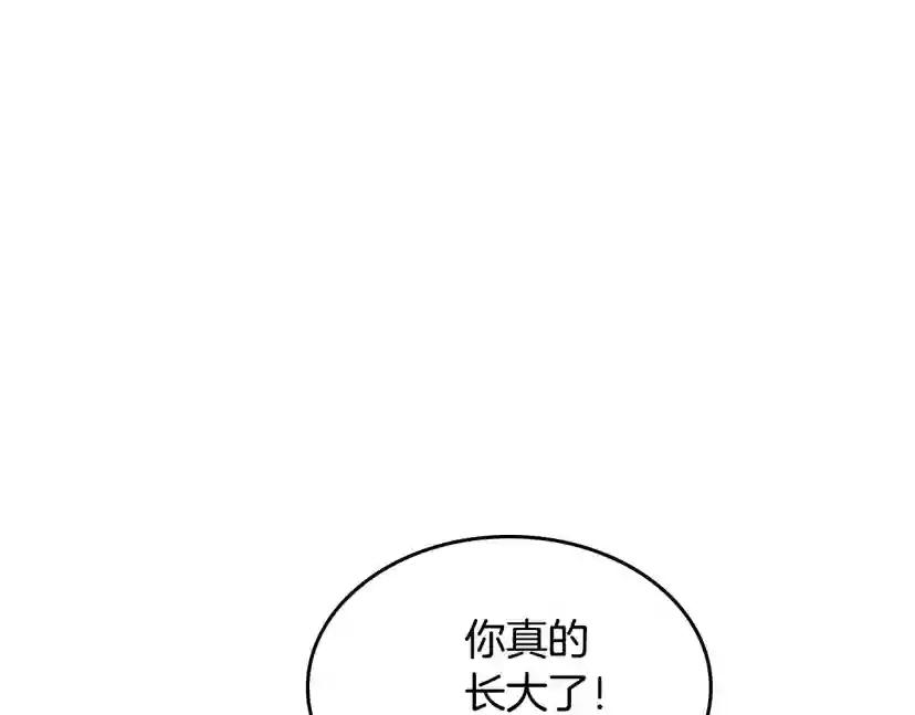 第4季第124话 历史长河 第120页