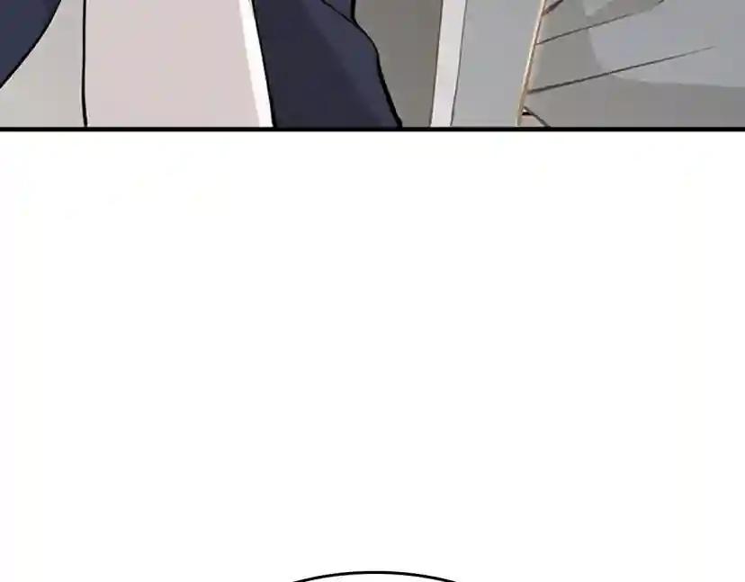 第4季第124话 历史长河 第123页