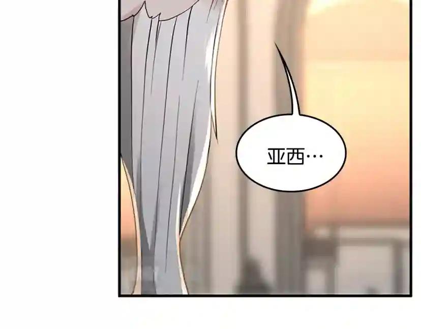 第4季第124话 历史长河 第131页
