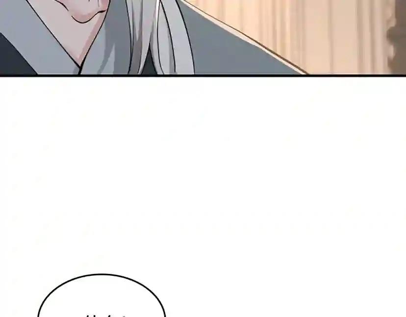 第4季第124话 历史长河 第137页