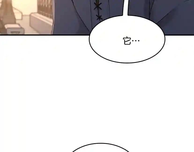 第4季第124话 历史长河 第146页