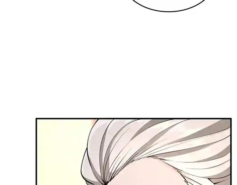 第4季第124话 历史长河 第155页