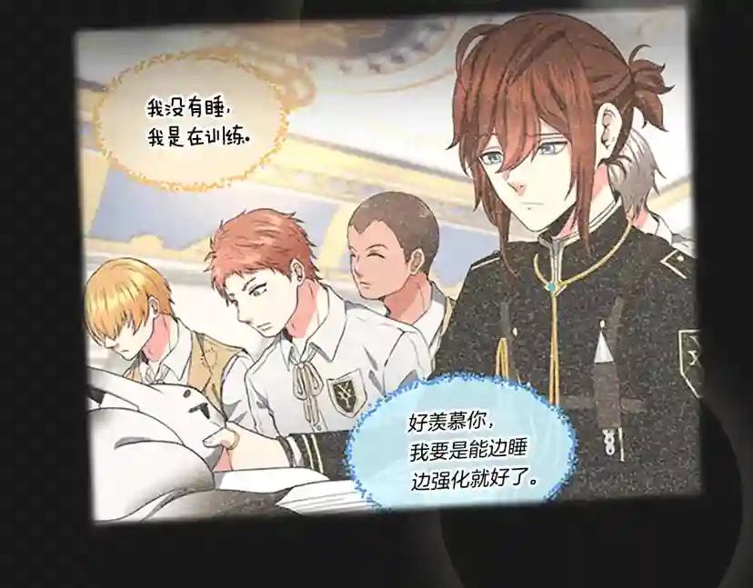 第4季第124话 历史长河 第161页