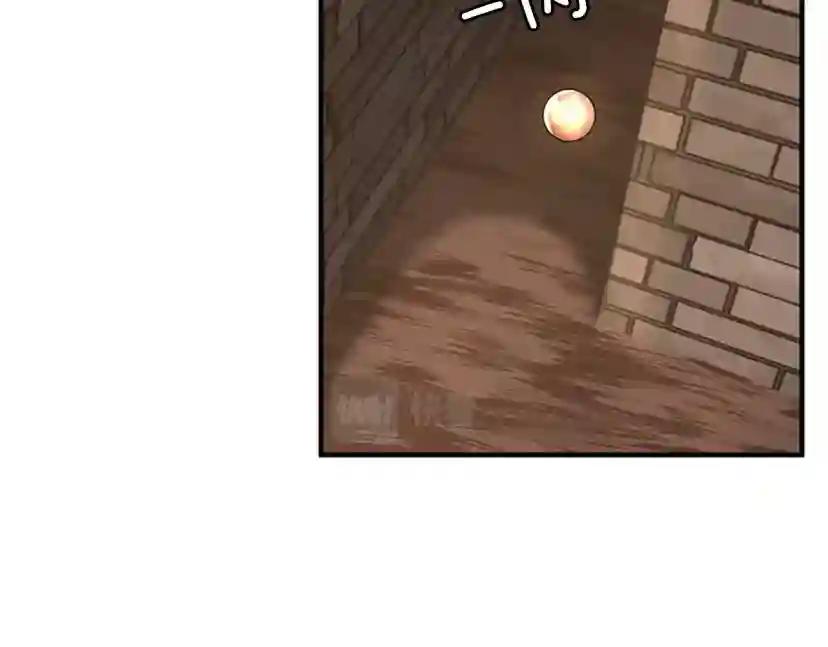 第4季第124话 历史长河 第203页