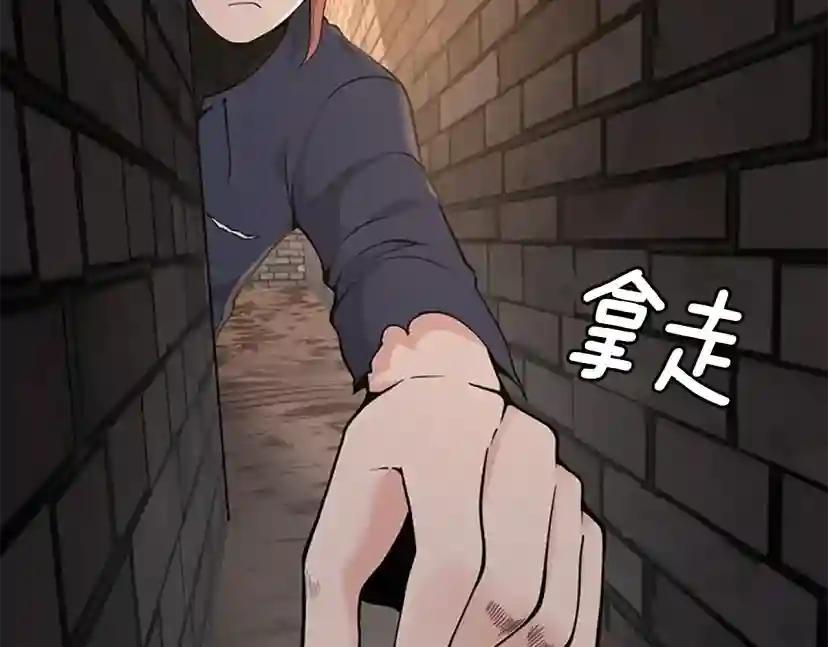 第4季第124话 历史长河 第205页