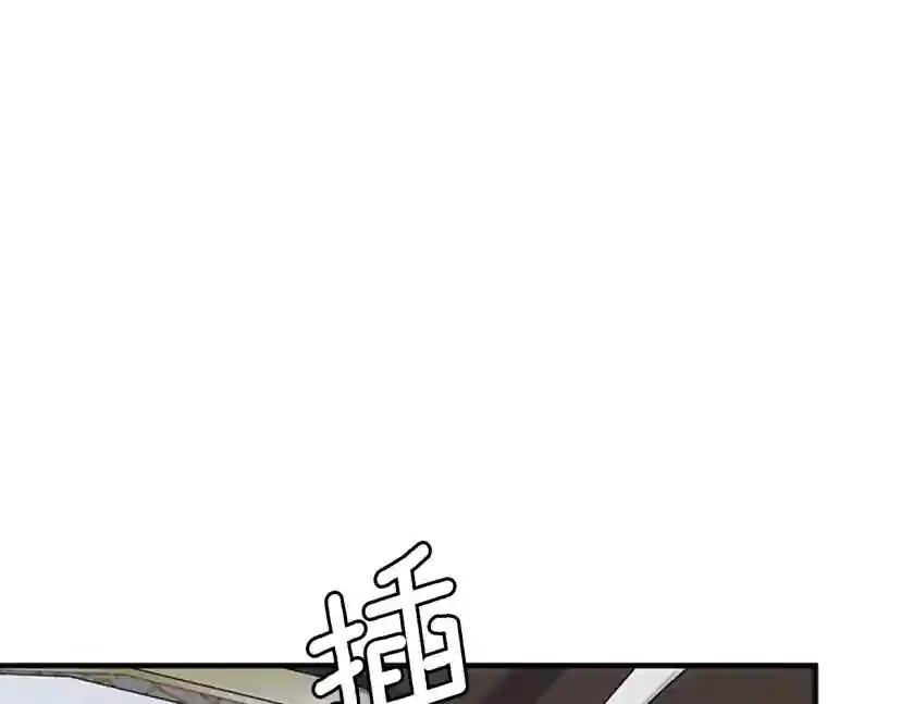第4季第124话 历史长河 第218页