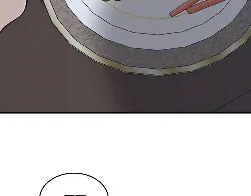 第4季第124话 历史长河 第235页