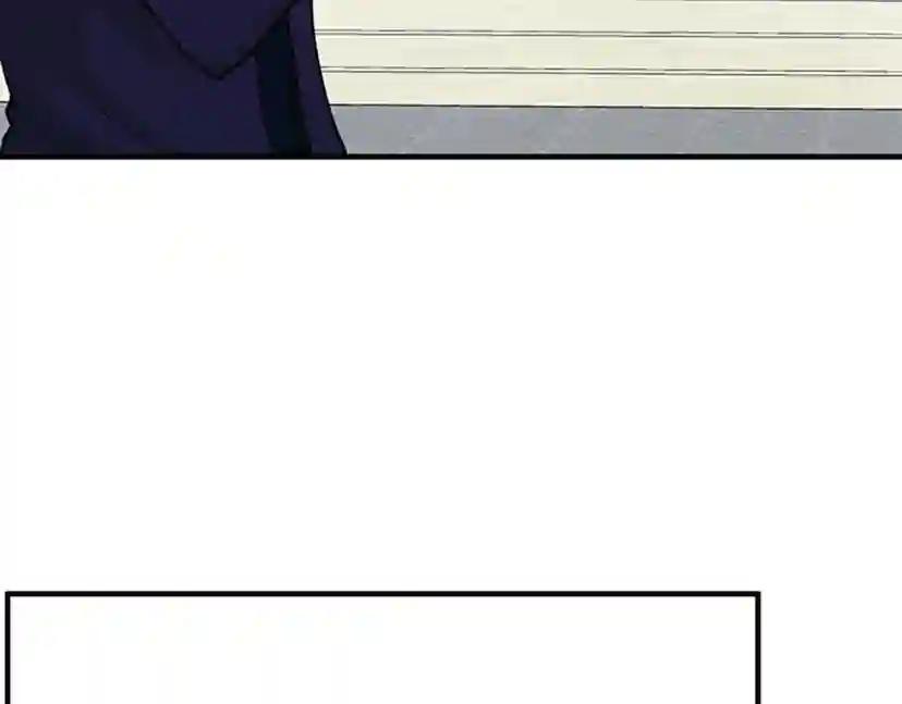 第4季第124话 历史长河 第255页