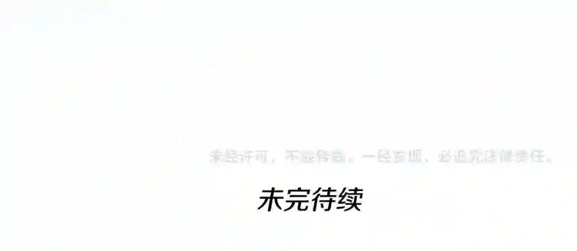 第4季第124话 历史长河 第267页