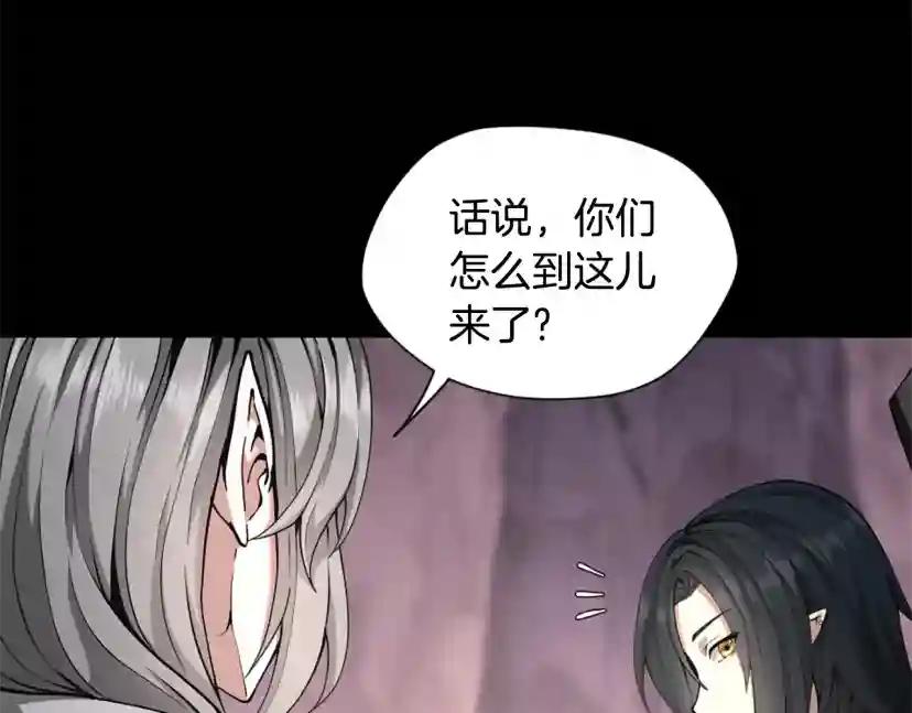 第5季第169话 突变体 第1页