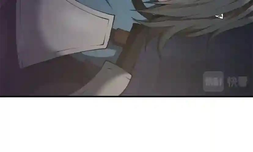 第5季第169话 突变体 第14页